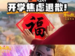 -大光明电影院(南京西路店)