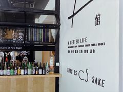 -T館·花园艺术餐厅