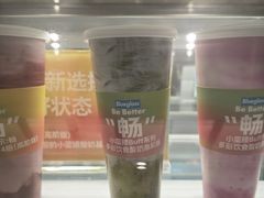 -Blueglass酸奶(华贸购物中心店)