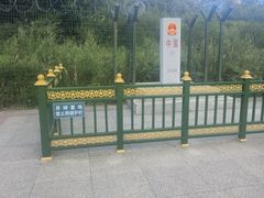 -绥芬河国门景区