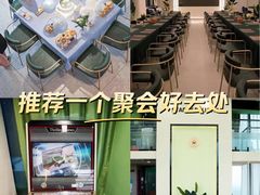 -玩坞轰趴馆·户外团建聚会主题生日派对馆(世豪广场店)