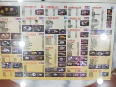 菜单-捷信牛奶甜品世家(柳巷店)