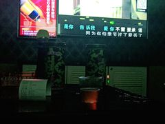-乐够量贩KTV(成都世纪百合店)