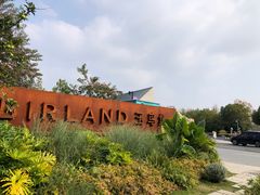 -良渚文化村
