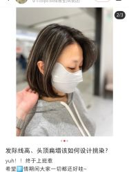 -LJOY丽锦造型·烫发染发