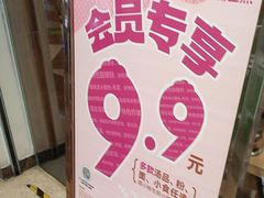 -小杨生煎(江南环球港店)