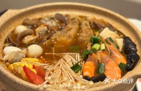 Taiwanese Satay Fish Head Hot Pot
