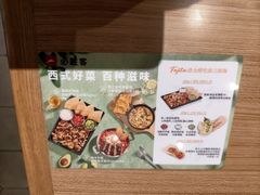 -必胜客(花都百业店)