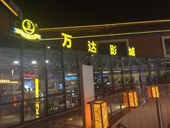 -开元盛世广场(新华北路店)