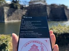 -通天阁