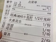 -527烧烤·龙虾·精酿酒(小石城美乐城店)