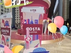 -COSTA COFFEE(济南振华商厦店)