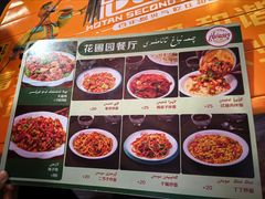 -花圃园餐厅店(和田二街28号院店)