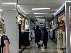 -百荣世贸商城