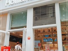 门面-好利来(朝外店)