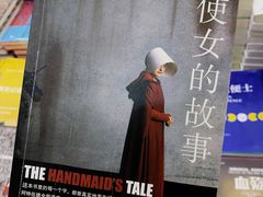 -新华书店(学府大道店)