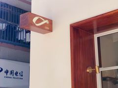 -Line 咖啡(石厦花园店)