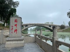 -赵州桥景区