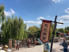 -东台西溪天仙缘景区