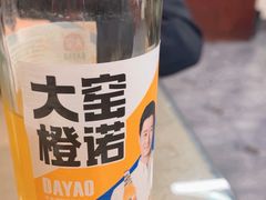 -福利来酒店(舜耕店)