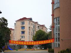 -上海浦东新区民办小白鸽幼儿园