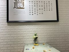 -大嘻咹biangbiang面(历史博物馆店)