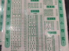 -荔园小馆(园岭新村二期店)