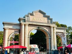 -厦门大学(思明校区)