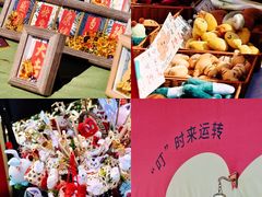 -西湖天地
