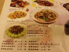 -楼兰印象(朝外店)