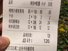 -铁公鸡·四川料理(天环广场店)