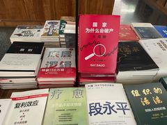 -PAGEONE(北京坊店)