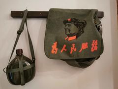-乌村