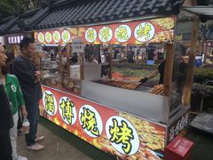 -中建幸福空间