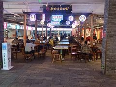 -大栅栏店老北京美食城