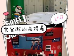 -沃特宝贝亲子游泳中心(壹方中心店)