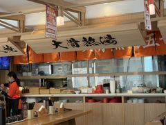 -味千拉面(金融街店)