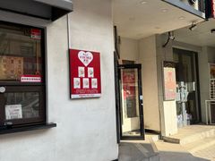 -不二心·鲜肉大包·海胆小笼汤包(二七广场店)