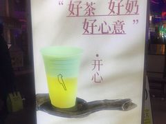 -唐沫茶兮(仓山万达金街店)