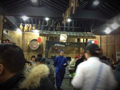 帐房-田园印象·成都土菜院子(华阳店)