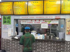 -复兴面王(河东路起源店)