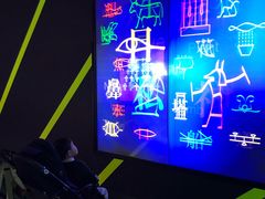 -大阪儿童乐园