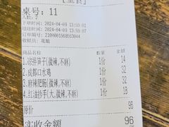 -牛王庙(龙华花园店)
