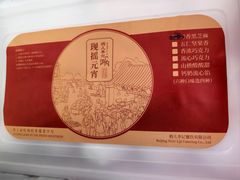 -清真·鸦儿李记·涮肉(月坛店)