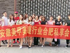 -合肥滨湖国家森林公园