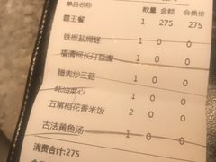 -四道菜·福建菜馆(新街口金鹰店)