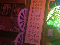 -星宿秘码(鼓浪屿老店)