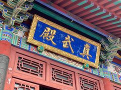 景点-云台山风景名胜区