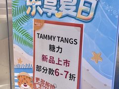 -长沙友阿奥特莱斯