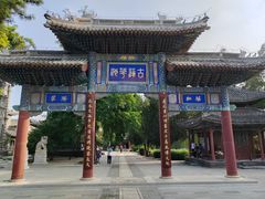 -莲池书院博物馆